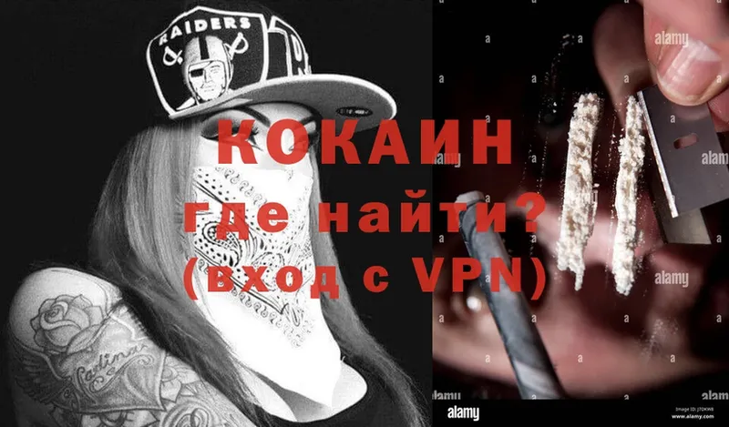 COCAIN Колумбийский  Зубцов 