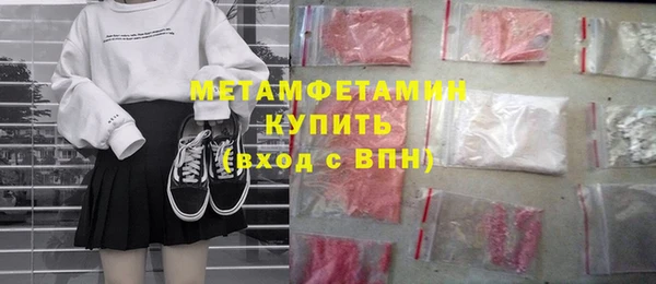 каннабис Вязьма