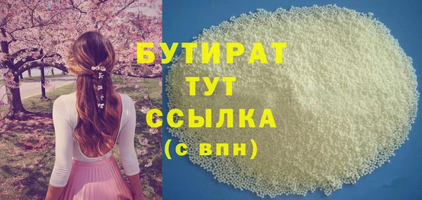 ECSTASY Вязники