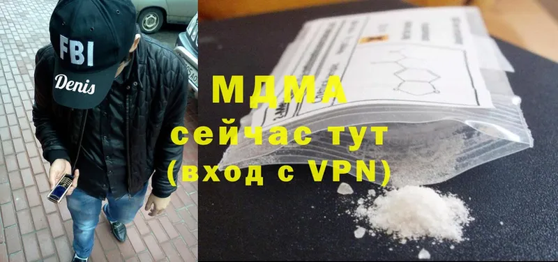 гидра рабочий сайт  Зубцов  MDMA кристаллы 